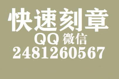 财务报表如何提现刻章费用,湘潭刻章